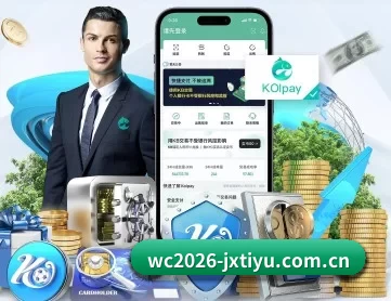 wc2026-jxtiyu.com.cn APP 深度功能(JXsport)